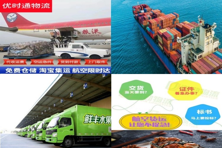 永修到加拿大航空货运公司-永修到加拿大物流专线
